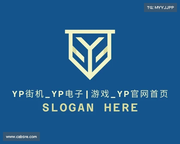 解读yp街机_yp电子|游戏_yp官网首页